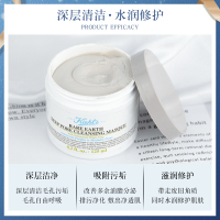 科颜氏(Kiehl’s)白泥面膜亚马逊白泥净致面膜温和清洁 黑头 控油保湿125ml