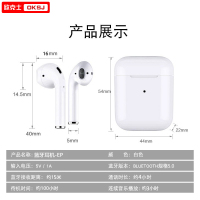 OKSJ EP019[带弹窗+无线充]蓝牙耳机无线入耳式 降噪耳机苹果7耳机华为无线耳机iPhone安卓通用