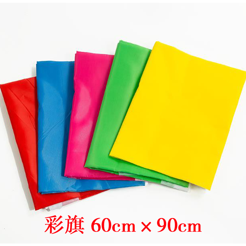 彩旗60*90cm 10面/包