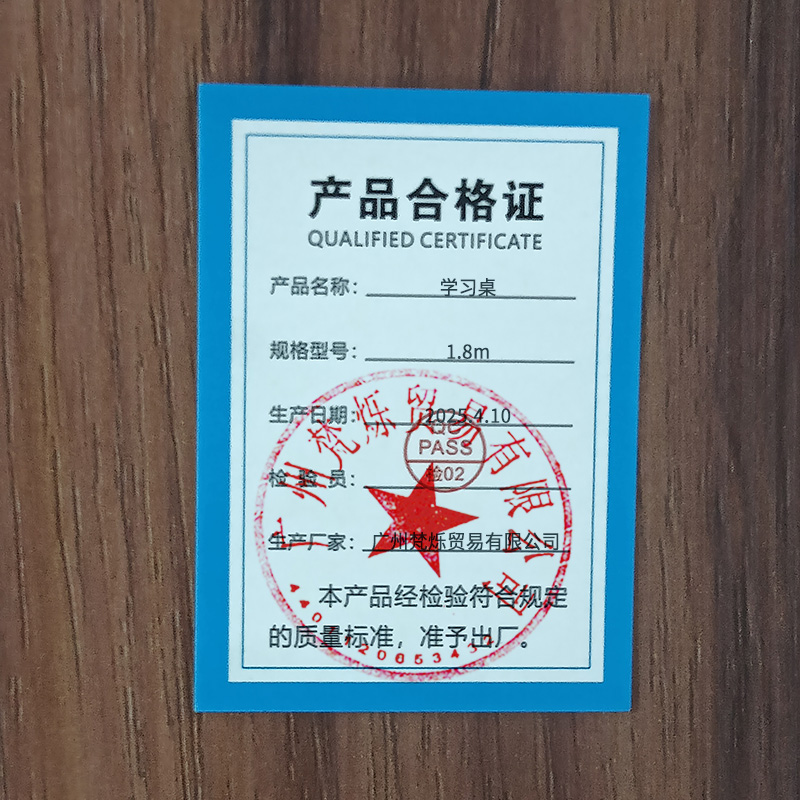 桃锦堂学习桌1.8m张高清大图