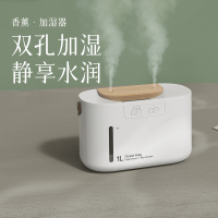 卡蛙加湿器卧室空调家用办公室桌面立式大雾量迷你低噪空气加湿