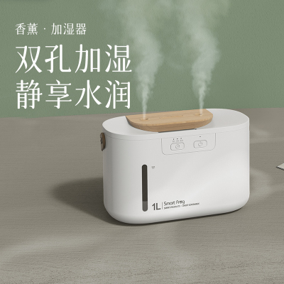 水一方加湿器