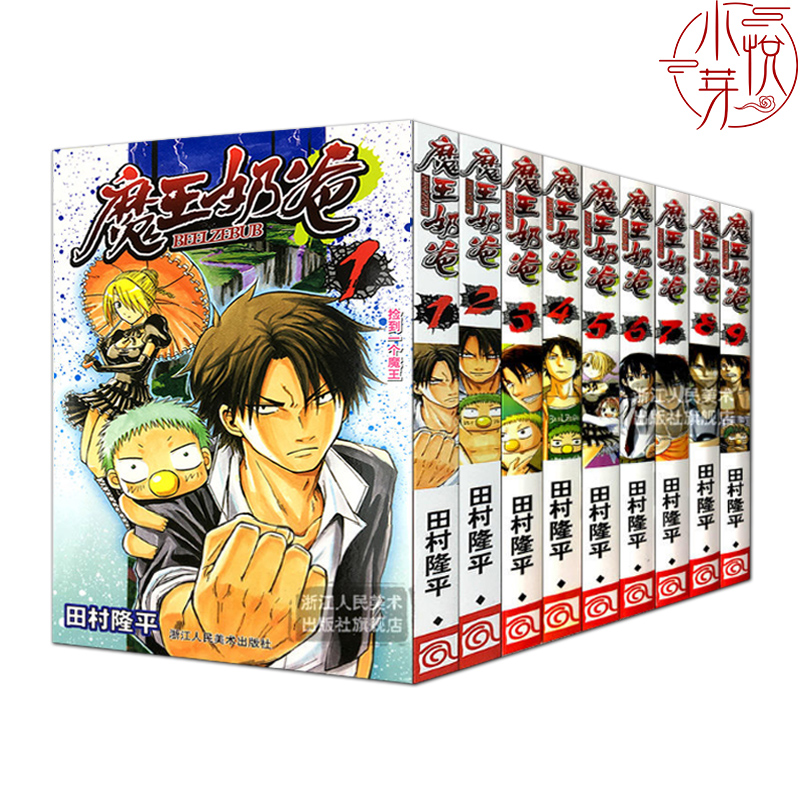 海贼王漫画书41 50册全套10册尾田荣一郎著航海王漫画小说海盗王路飞乔巴one Piece书日本经典青春热血动图片 高清实拍大图 苏宁易购