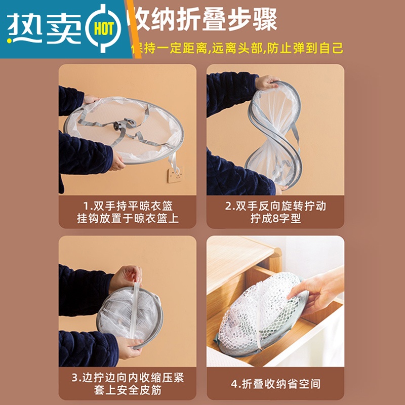 敬平衫毛衣平铺晾衣架晒袜子晾衣网晾晒筐晒衣晾衣篮衣服网兜器 直径61[单层]带12夹晒衣篮高清大图