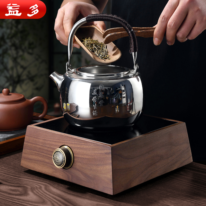 益多 电陶炉煮茶器电茶炉功夫茶泡茶炉迷你小电陶炉不挑壶单个电陶炉 实木梯形(不含茶壶)Q7