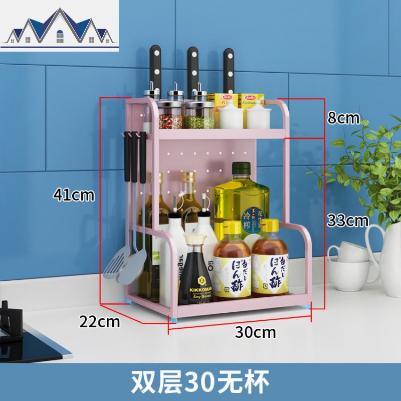 不锈钢厨房调味调料架子多功能家用壁挂多层台面刀架收纳盒置物架 三维工匠高清大图