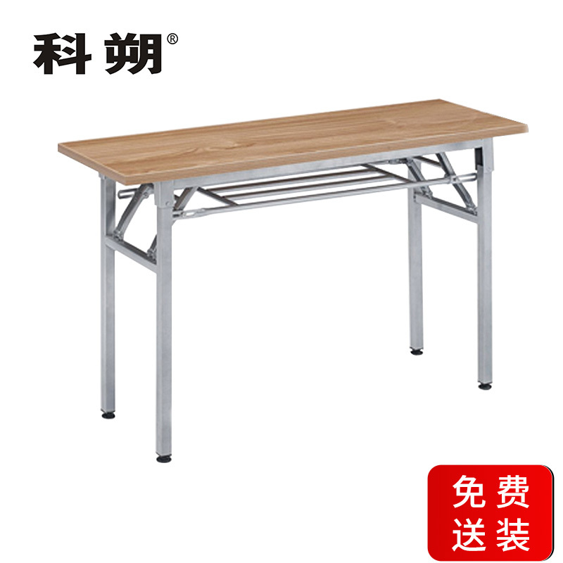 科朔 条桌长条会议桌折叠桌翻版桌会议桌1200W*600D*750H FT-18012