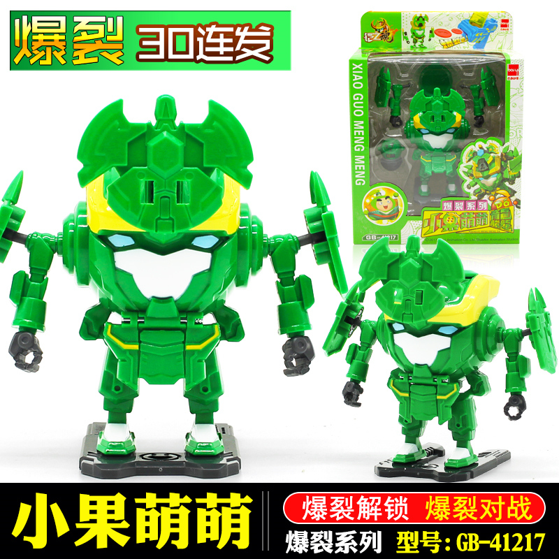 正版果宝特攻4铠之魂爆裂系列菠萝帅帅香橙酷酷龘小果萌萌的玩具爆裂