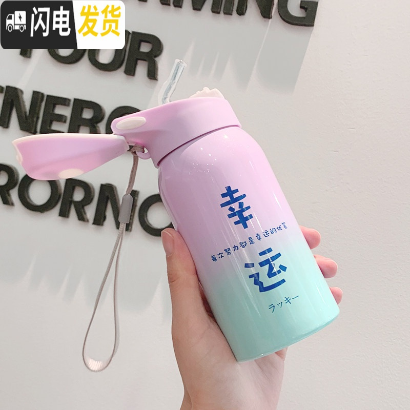 三维工匠带吸管保温杯女便携韩版儿童水杯个性大人简约创意可爱潮流杯子 渐变粉蓝幸运260高清大图