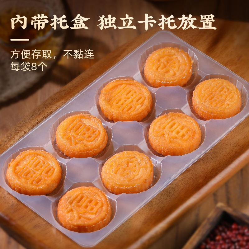 千味央厨南瓜饼金黄饱满甜而不腻油炸半成品200g*3袋高清大图