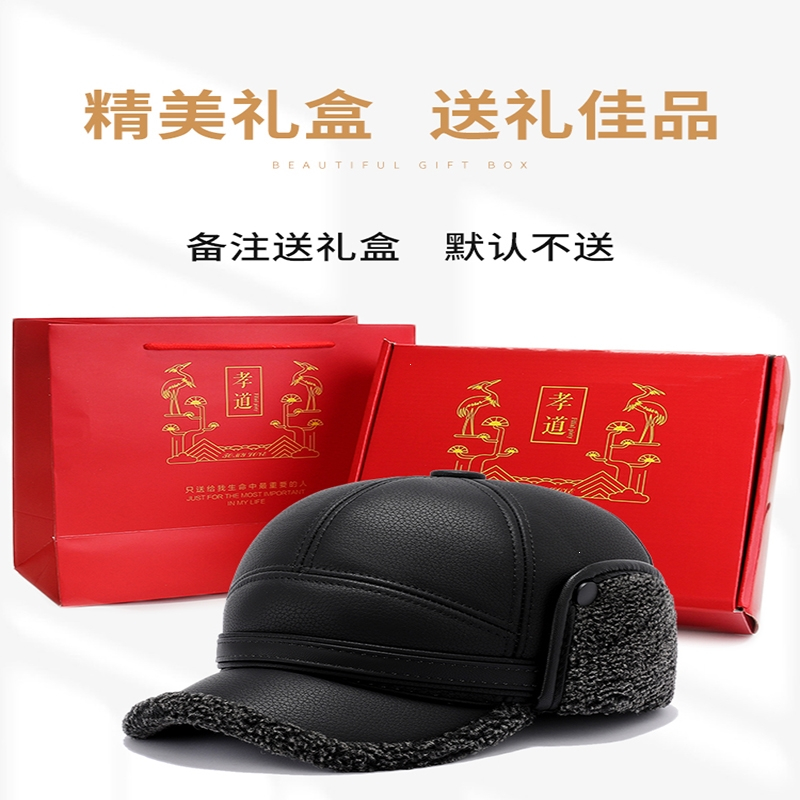 闪电客中老年人帽子男士冬季爸爸保暖东北雷锋帽老人爷爷冬天护耳鸭舌帽