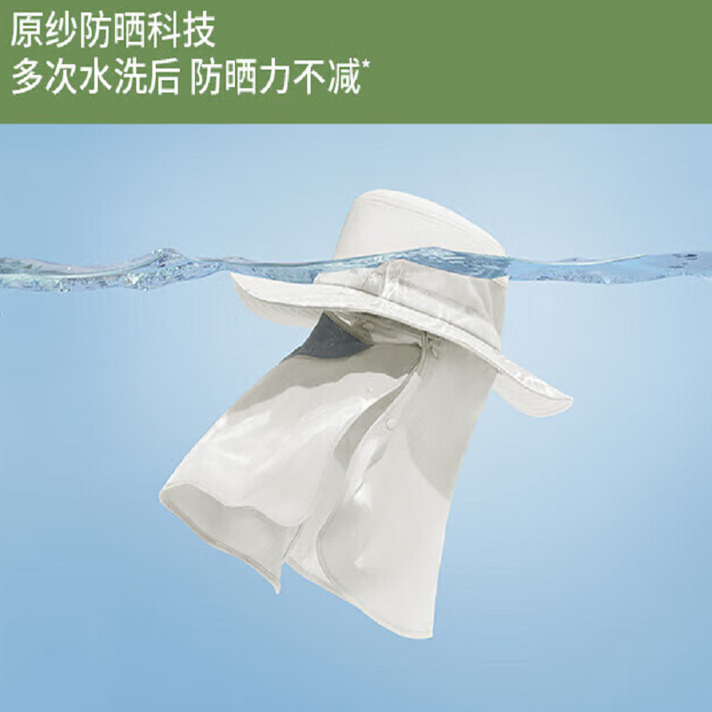 蕉下 男士全防护户外防晒防紫外线帽TS57424 烟熏灰