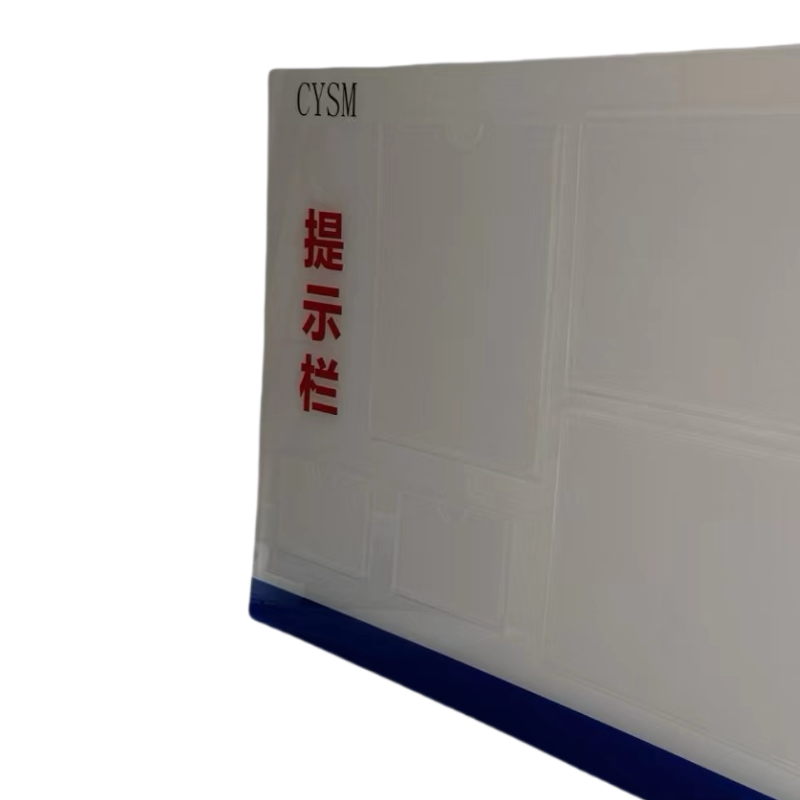 晨洋(CYSM)可定制信息提示栏 CYAF001 块高清大图