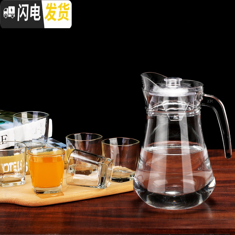 三维工匠冷水壶玻璃凉水壶家用大容量耐热水壶茶壶果汁扎壶水杯水具套装 1只八角壶+6只透明雨点杯