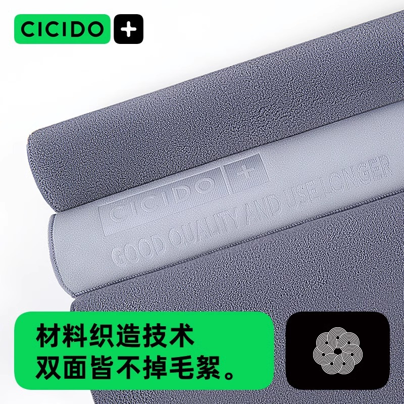 夕多(cicido)洗车毛巾专用擦车汽车载玻璃内饰仿麂皮抹布吸水不掉毛NO.1120毛巾罗塞塔灰 M码