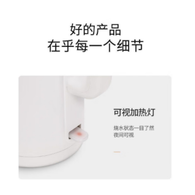 九阳开水煲K17FD-W102 电热水壶随手泡开水壶自动断电热水壶煮水壶高清大图