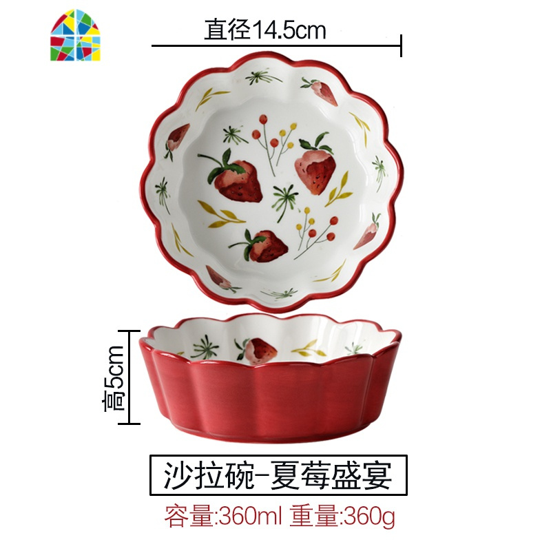 陶瓷碗可爱水果沙拉ins莓碗饭碗日式家用餐具微波炉烤箱碗专用 FENGHOU 夏莓盛宴送1叉