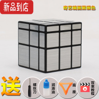 真智力二阶三阶四阶魔方 3阶初学魔方异形金字塔镜面斜转五魔方套装 镜面银色玩具