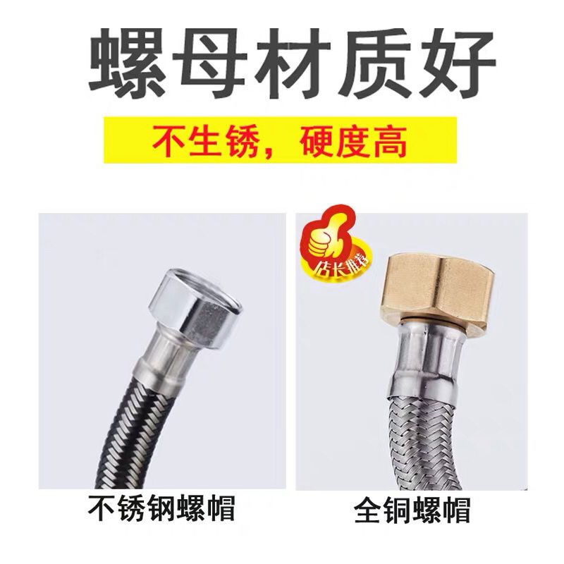 304不锈钢编织金属软管马桶热水器龙头冷热高压防爆家用4分进水管