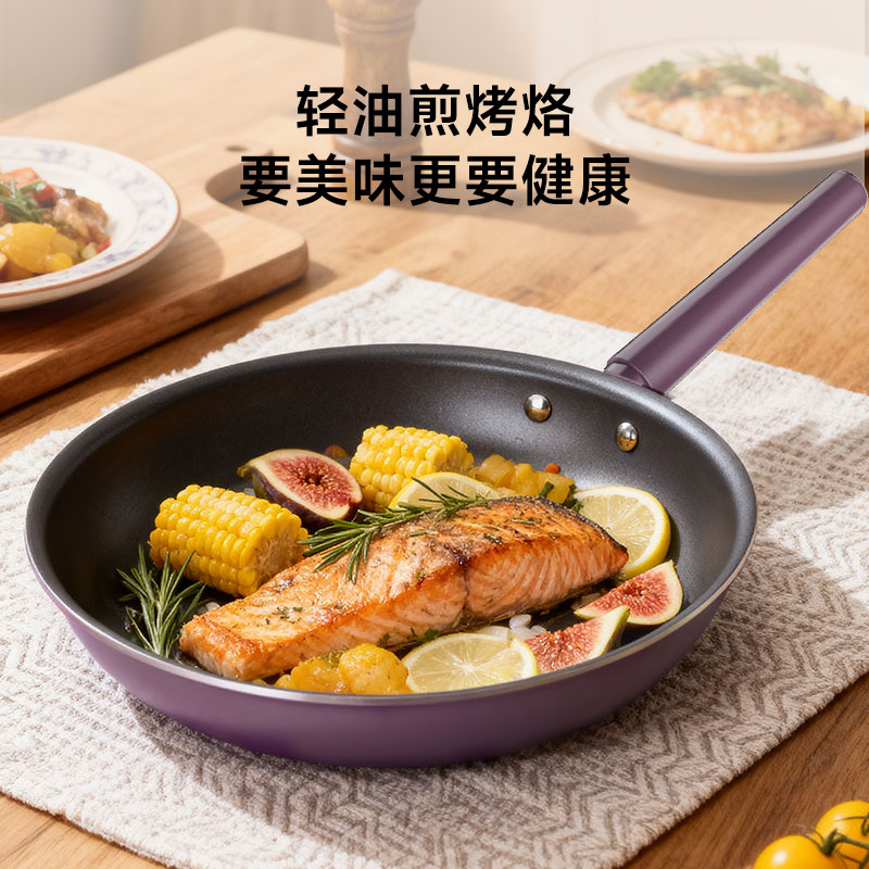 膳魔师轻雅系列不粘二件套(葡提紫) KNSE-Sets1 (GP)高清大图