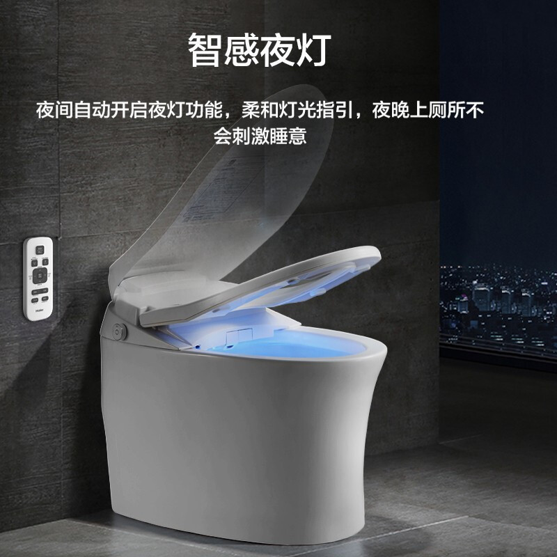 海尔(Haier) 305坑距 全自动即热式 虹吸式 暖风烘干自动除臭 柔和夜灯 座圈抗菌 卡洛 智能马桶 洁身器 马桶