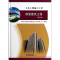 醉染图书房屋建筑工程9787113175078