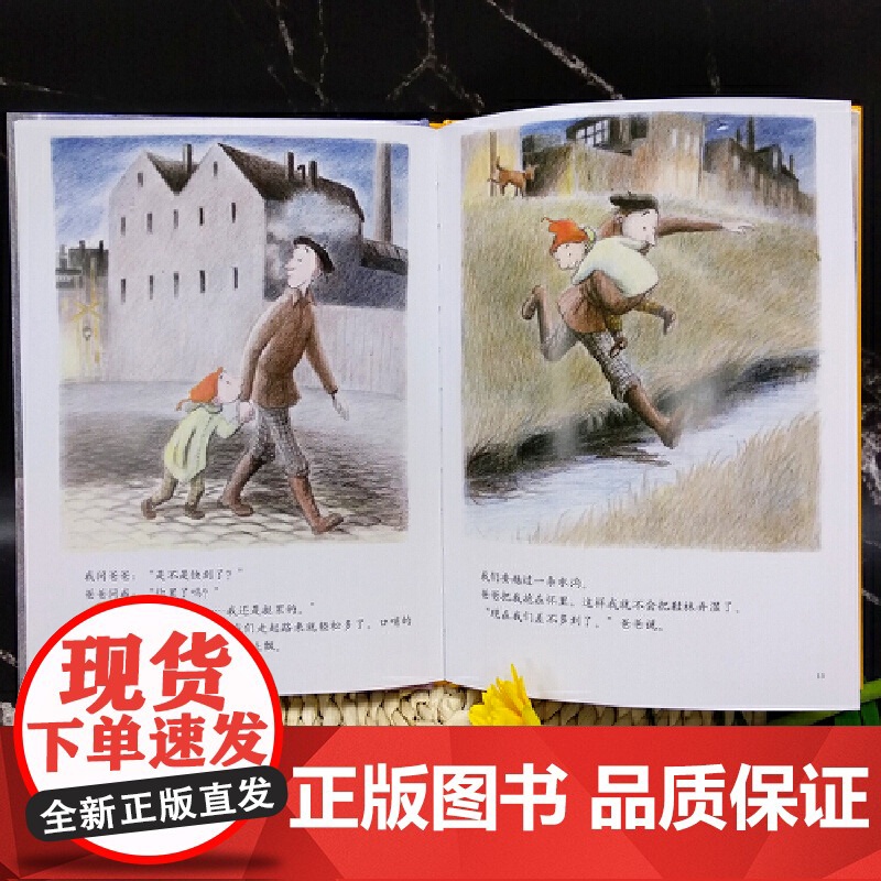爸爸带我看宇宙 3-4-5-6-8周岁儿童精装硬壳绘本老师幼儿园小学生课外书籍阅读睡前亲子阅读情商父爱启蒙故事书高清大图