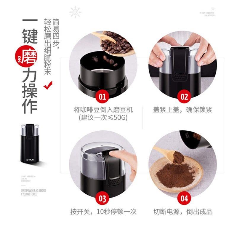 东菱(DonLim)DL-MD18电动磨豆机研磨机 咖啡豆干货磨粉 家用便携迷你 磨粉机图片
