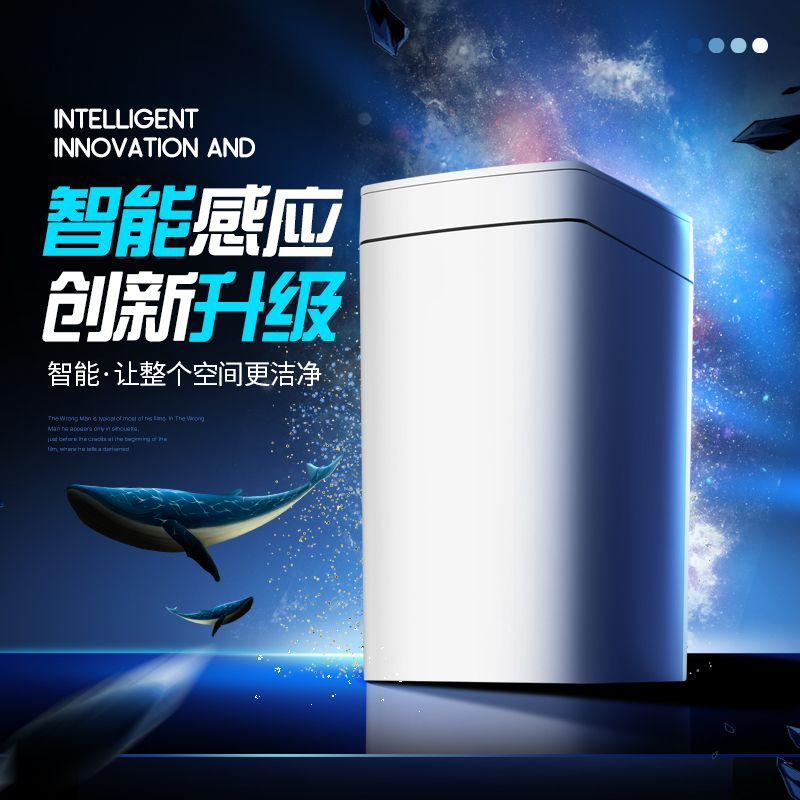 GAOK德国卫生间智能自动垃圾桶感应式家用防水防臭创意北欧风ins高清大图