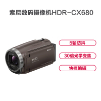 索尼(SONY)HDR-CX680 高清数码摄像机 棕色 (3英寸屏 5轴防抖 30倍光学变焦 64GB内存 多彩)