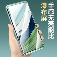 圣幻 双面全包华为mate60手机壳mate60pro素皮磁吸保护套防摔简约全包边手机壳防摔