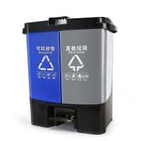 三清分类垃圾桶20L