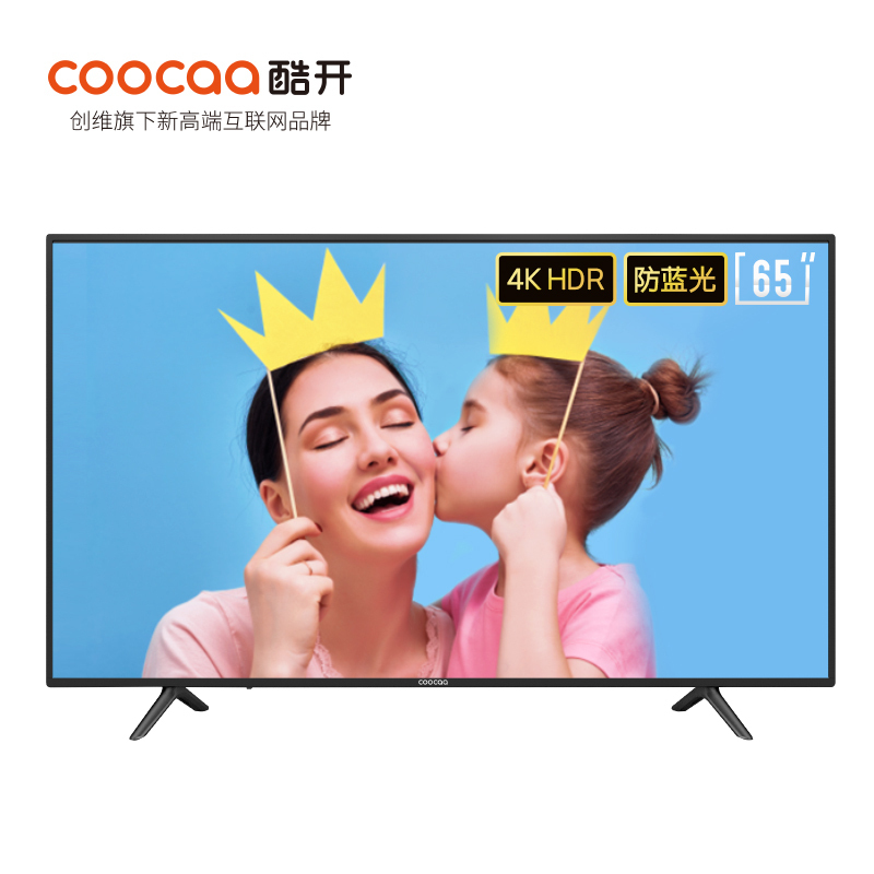 创维酷开K30 65英寸网络智能语音投屏电视机65K30超高清网络智能平板液晶电视