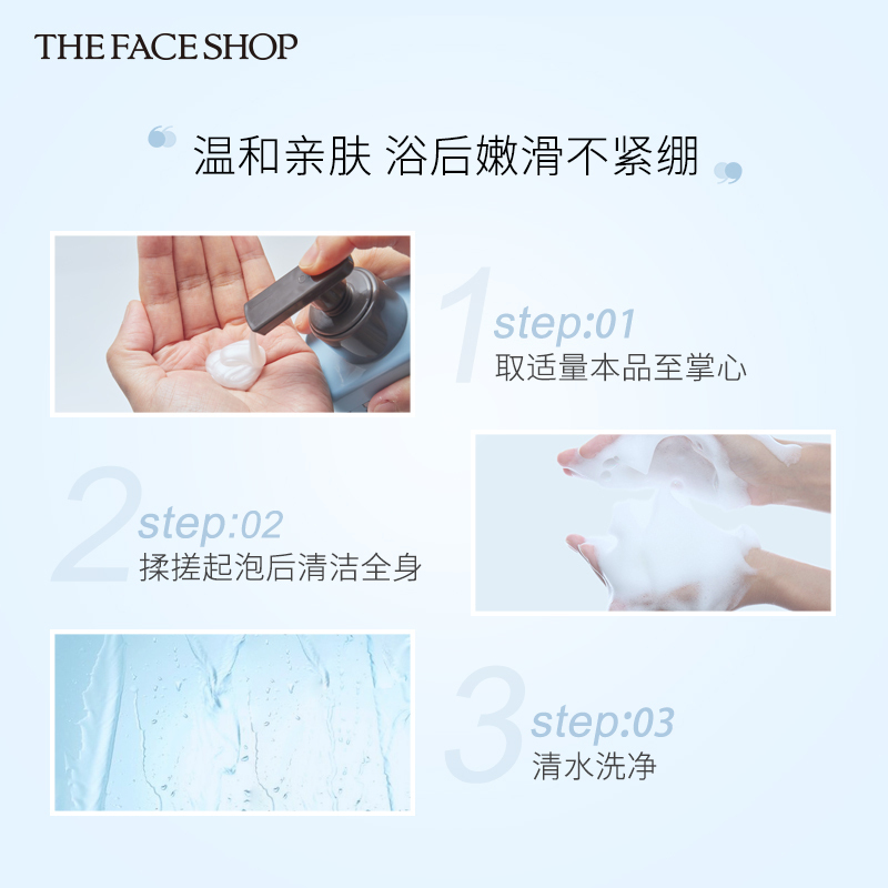 菲诗小铺/THE FACESHOP 和风樱雪香氛沐浴露500ml+阳光金盏花(柑橘香)500ml