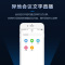 科大讯飞(iFLYTEK)智能录音器讯飞听见M1转写助手 微型远距高清无损专业录音器 配套APP语音转文字 白色
