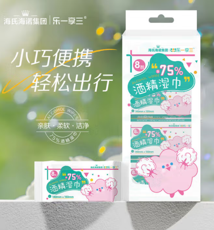 海氏海诺 乙醇湿巾(8抽) (迷你装) 36提/箱 1箱