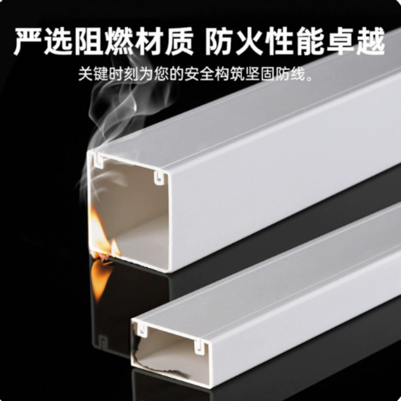 诚智旺 PVC线槽 25*13mm/米高清大图