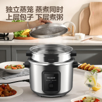 苏宁宜品&美菱(MeiLing)电饭煲智能家用电饭锅迷你多功能煮饭锅304食品级蒸煮两用煮粥煮饭煲汤蒸笼 4L