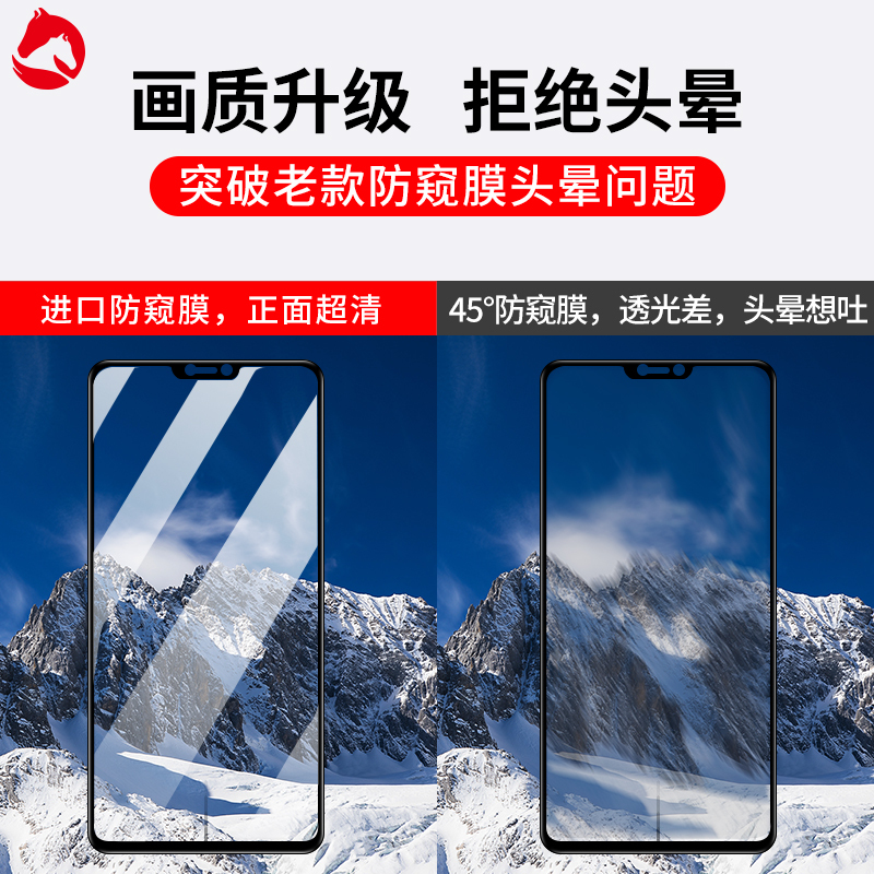 火豹(huobao)手机贴膜vivox21防窥膜报价_参数_图片_视频_怎么样_问答