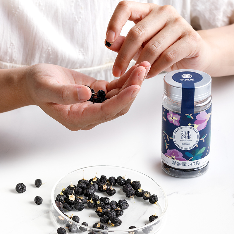 丰凯园实业 青海野生黑枸杞子茶 40g/罐装 苏宁自营 柴达木诺木洪大果 1罐