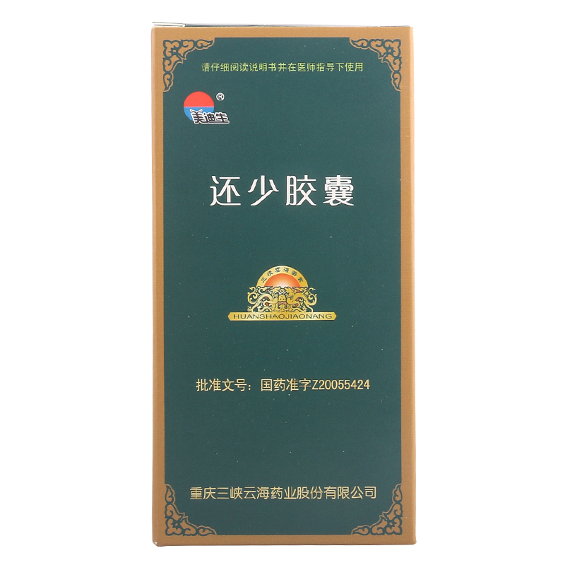美迪生 还少胶囊 0.38g*60粒*1瓶/盒