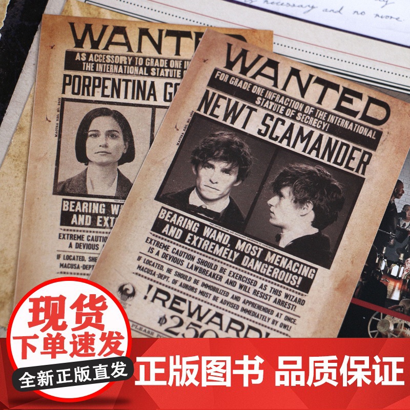 哈利波特 黑魔法:电影剪贴簿 [美] 乔迪·瑞文森著 高清摄影+珍贵艺术图+有趣花絮,附赠通缉令、人物卡、美国魔法国会高清大图