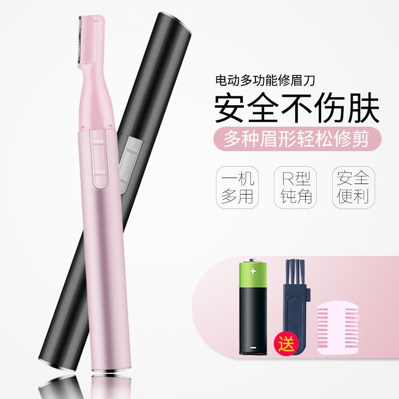 婴幼儿童电动理发器剃胎毛神器宝宝剃光头刮汗毛家用电推子不伤肤 黑色款+南孚电池