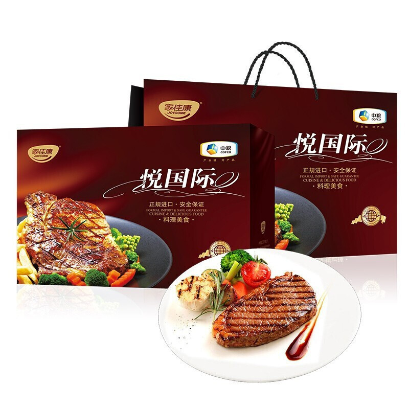 五一佳礼礼盒J