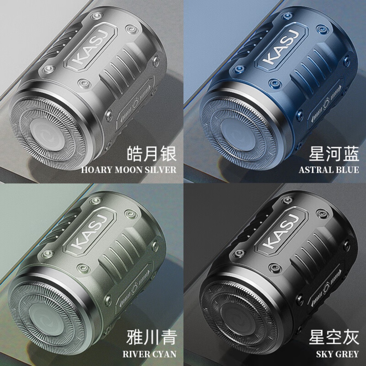 凯诗捷(KASJ) 星河蓝至尊款 迷你便携刮胡刀全身水洗 剃须刀S1高清大图