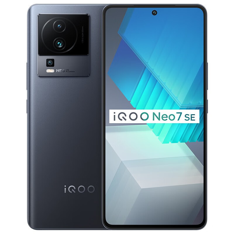 vivo iQOO Neo7SE 12G运行 256G内存 天玑8200 120W闪充 120Hz柔性直屏 5000mAh电池 5G全网通 星际黑