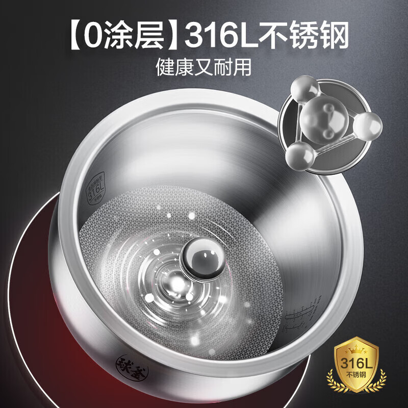 苏泊尔(SUPOR)电饭煲4L/升大容量316L不锈钢内胆家用多功能0涂层球釜智能4-6个人电饭锅 SF40HC2984高清大图