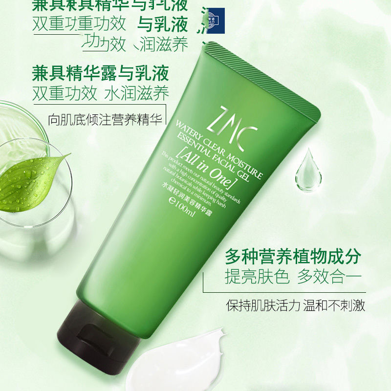 植美村(ZMC)多效-水凝轻润美容精华露100ml