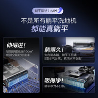 美的(Midea)家用防缠绕洗地机GX6 180度平躺 洗拖一体自动清洗 吸拖洗一体 吸尘扫地无线拖地机