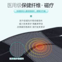 益森 Z-xi897护膝经典款自发热红